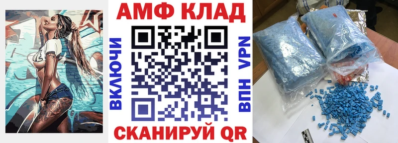 нарко площадка какой сайт  Кропоткин  Amphetamine 97% 