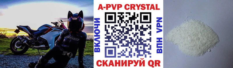 APVP Соль сайты даркнета формула Кропоткин