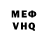ГАШ VHQ sinie tsvety