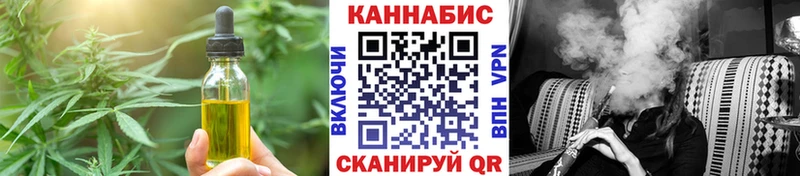 как найти закладки  Кропоткин  mega маркетплейс  Еда ТГК конопля 