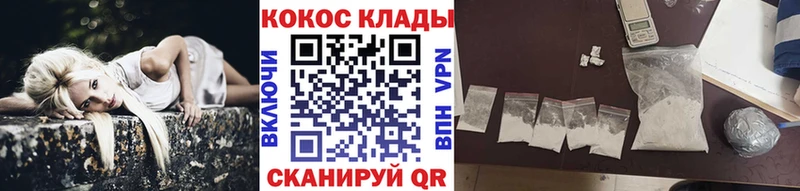 сколько стоит  Кропоткин  КОКАИН FishScale 