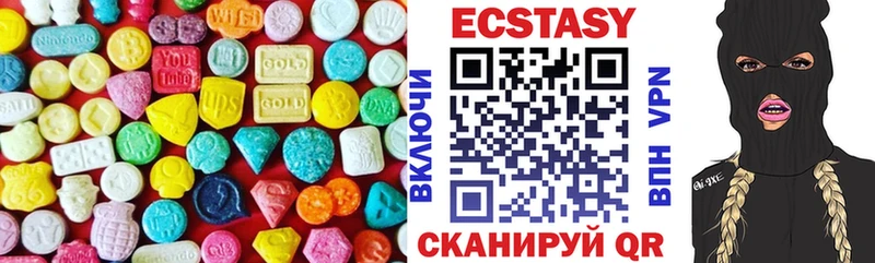 мега ссылка  Кропоткин  Экстази таблы 