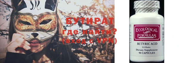 MDMA Premium VHQ Белокуриха