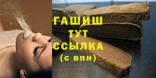 амфетамин Белоозёрский