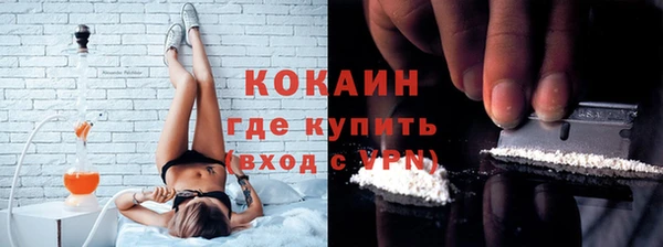 MDMA Premium VHQ Белокуриха