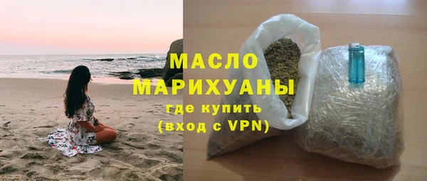 MDMA Premium VHQ Белокуриха