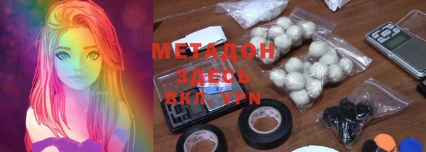 MDMA Premium VHQ Белокуриха