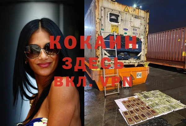 амфетамин Белоозёрский