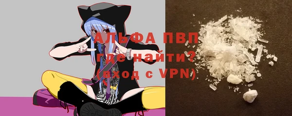 амфетамин Белоозёрский