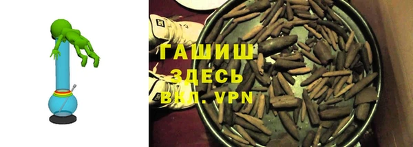 амфетамин Белоозёрский