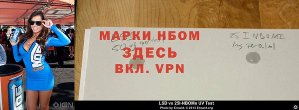 амфетамин Белоозёрский