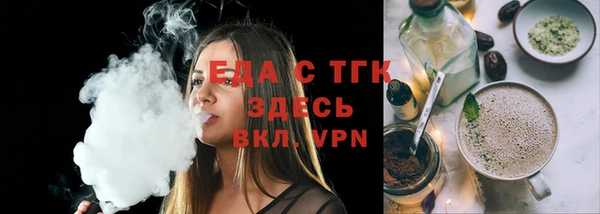 MDMA Premium VHQ Белокуриха