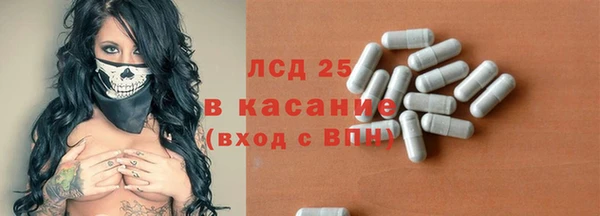 гидра Беломорск