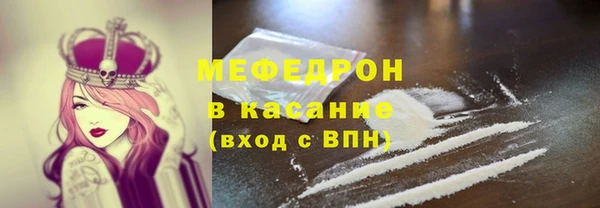 MDMA Premium VHQ Белокуриха