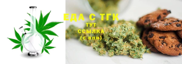 гидра Беломорск