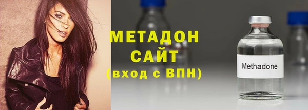 амфетамин Белоозёрский