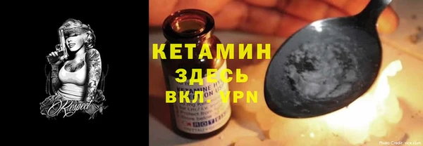 гидра Беломорск