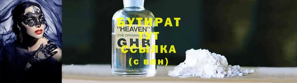 гидра Беломорск