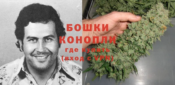MDMA Premium VHQ Белокуриха