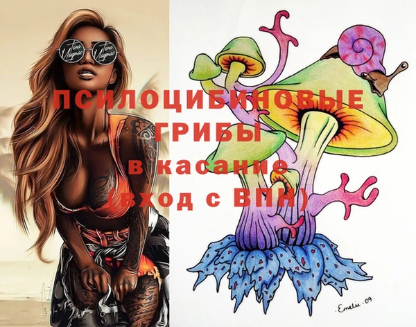 MDMA Premium VHQ Белокуриха