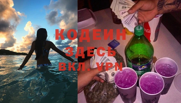 гидра Беломорск