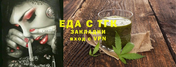 амфетамин Белоозёрский