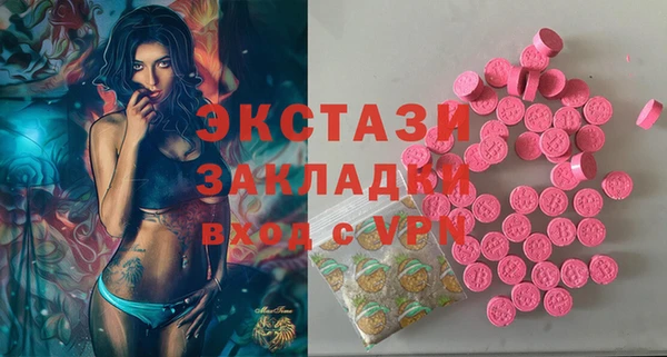 гидра Беломорск