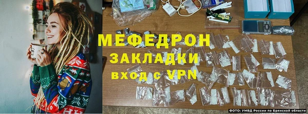 гидра Беломорск