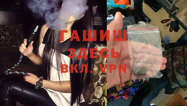 MDMA Premium VHQ Белокуриха