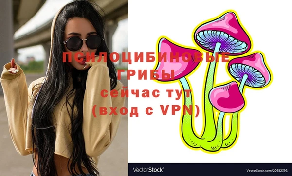 амфетамин Белоозёрский