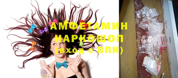 MDMA Premium VHQ Белокуриха