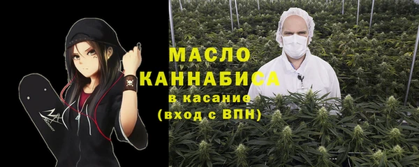 MDMA Premium VHQ Белокуриха