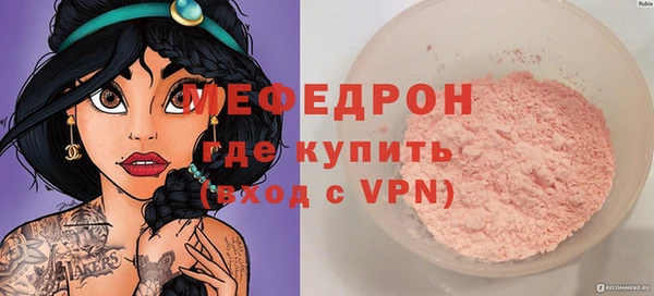 гидра Беломорск
