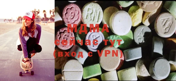 гидра Беломорск