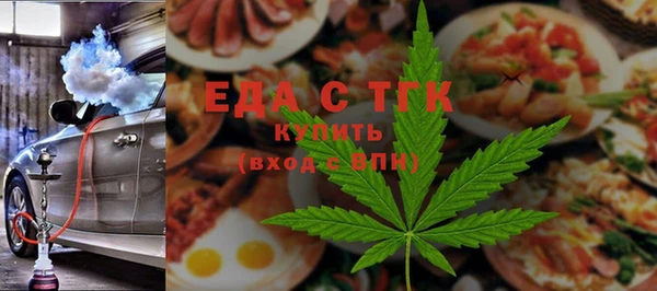MDMA Premium VHQ Белокуриха