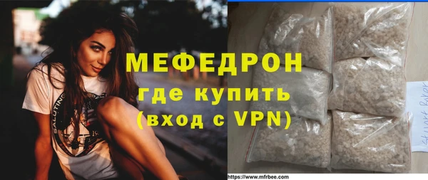 MDMA Premium VHQ Белокуриха