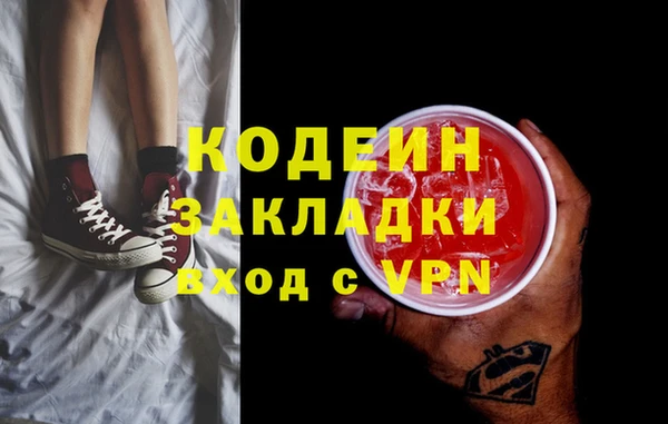 амфетамин Белоозёрский