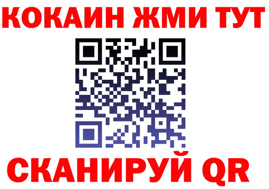 Alpha-PVP Соль ТОР это гидра Кропоткин