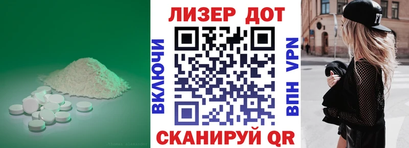 blacksprut ТОР  Кропоткин  LSD-25 экстази кислота 