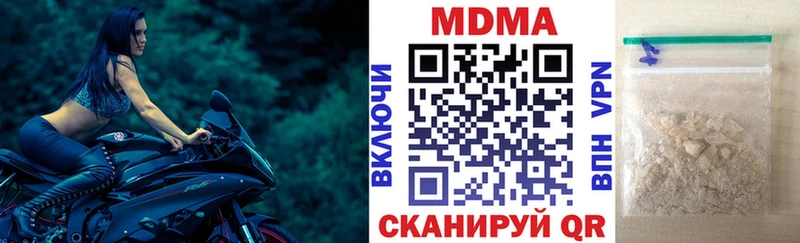купить сайты ОМГ ОМГ ССЫЛКА MDMA VHQ Кропоткин