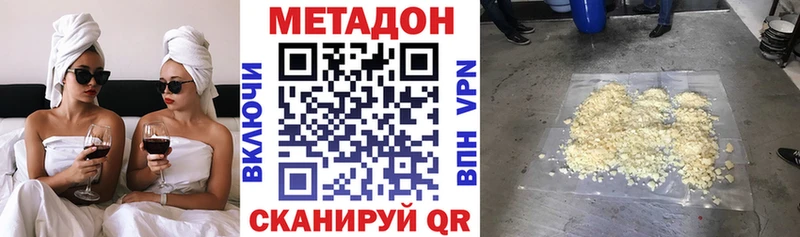 купить  сайты  Кропоткин  Метадон мёд 