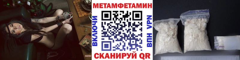 omg ссылки Кропоткин Метамфетамин мет