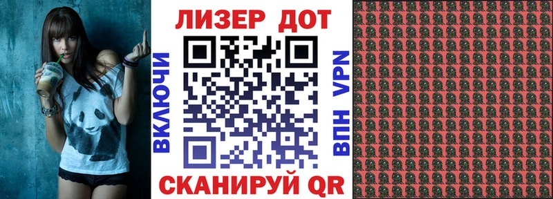 Марки 25I-NBOMe 1,5мг  как найти   Кропоткин 