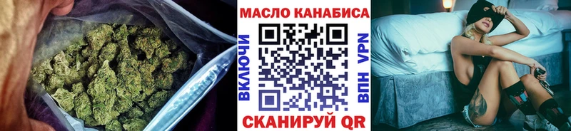 наркошоп  Кропоткин  Дистиллят ТГК вейп 